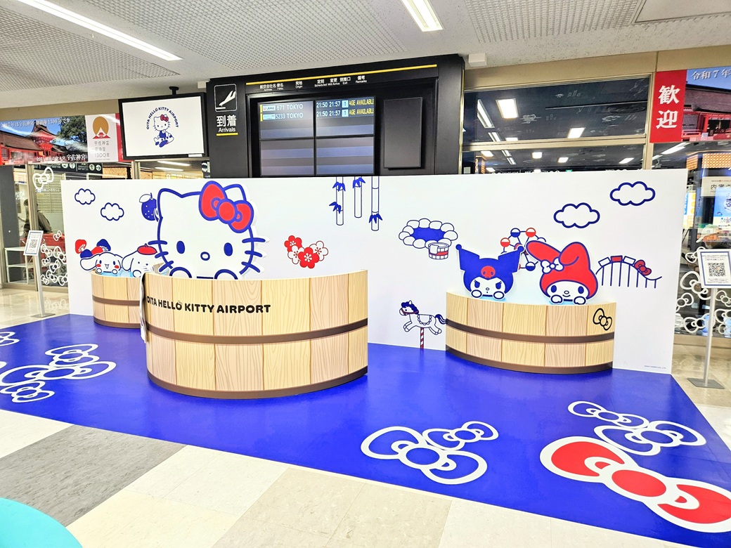 大分ハローキティ空港