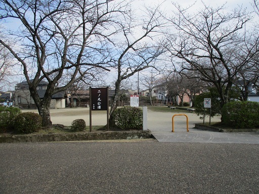 二の丸公園