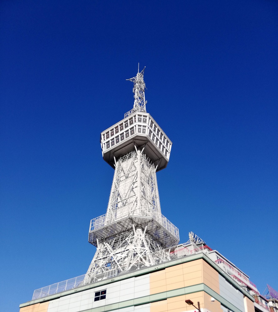 別府タワー