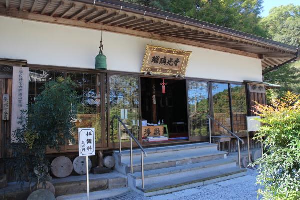 瑠璃光寺