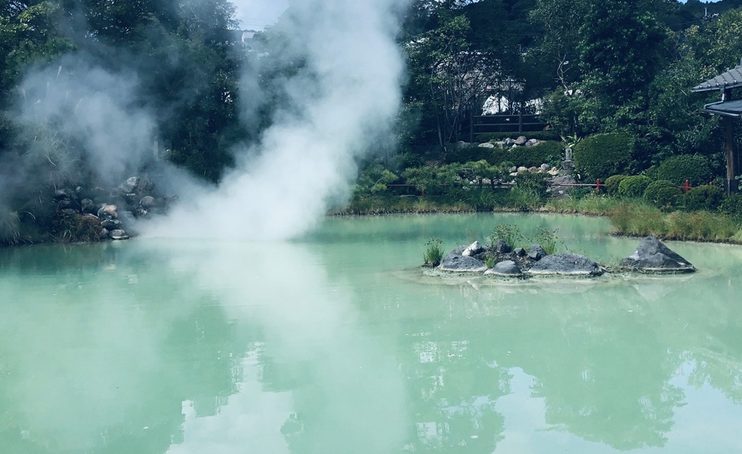 白池地獄