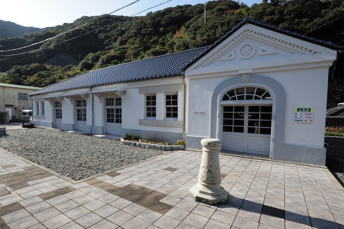 水の子島海事資料館・渡り鳥館