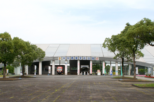 るるパーク（大分農業文化公園）