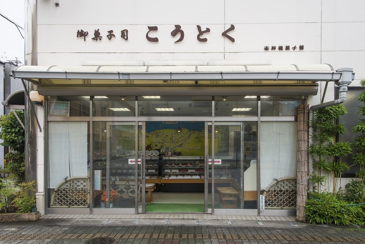 神徳菓子舗