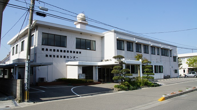 姫島村国民健康保険診療所