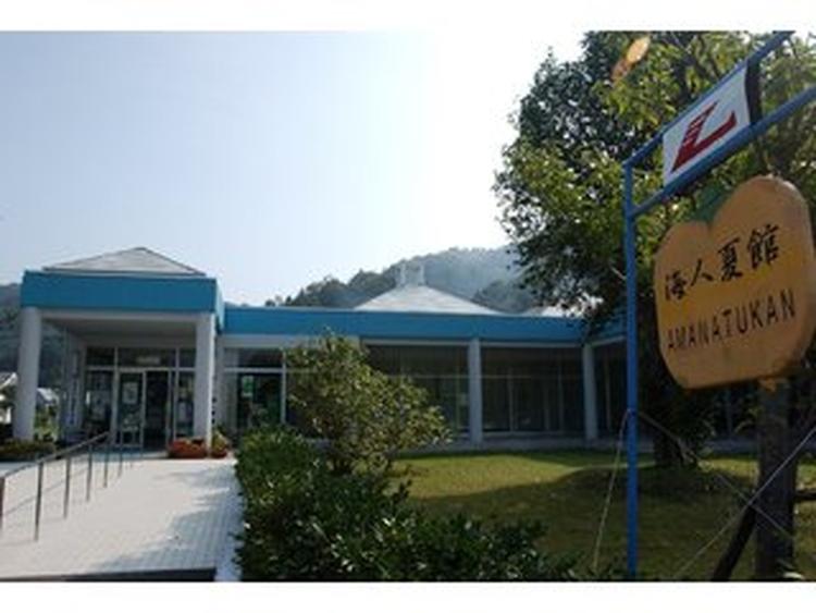 大入島　食彩館