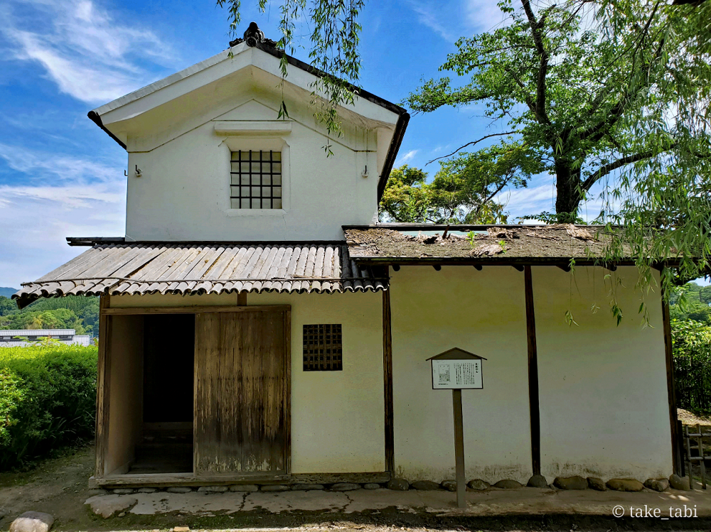 旧竹田荘