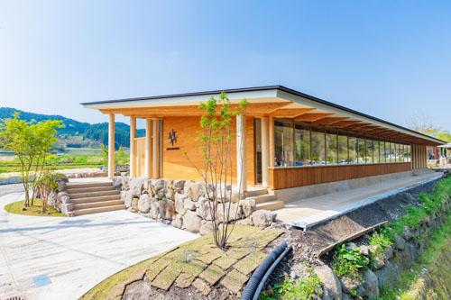 クアパーク長湯