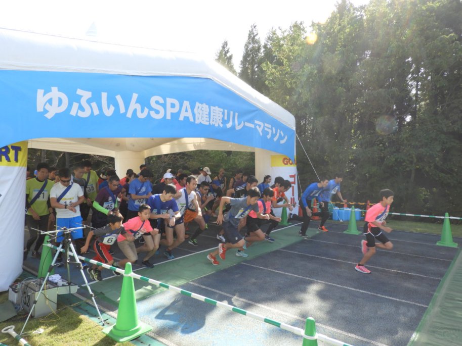 第31回ゆふいんSPA健康リレーマラソン大会【参加者募集】