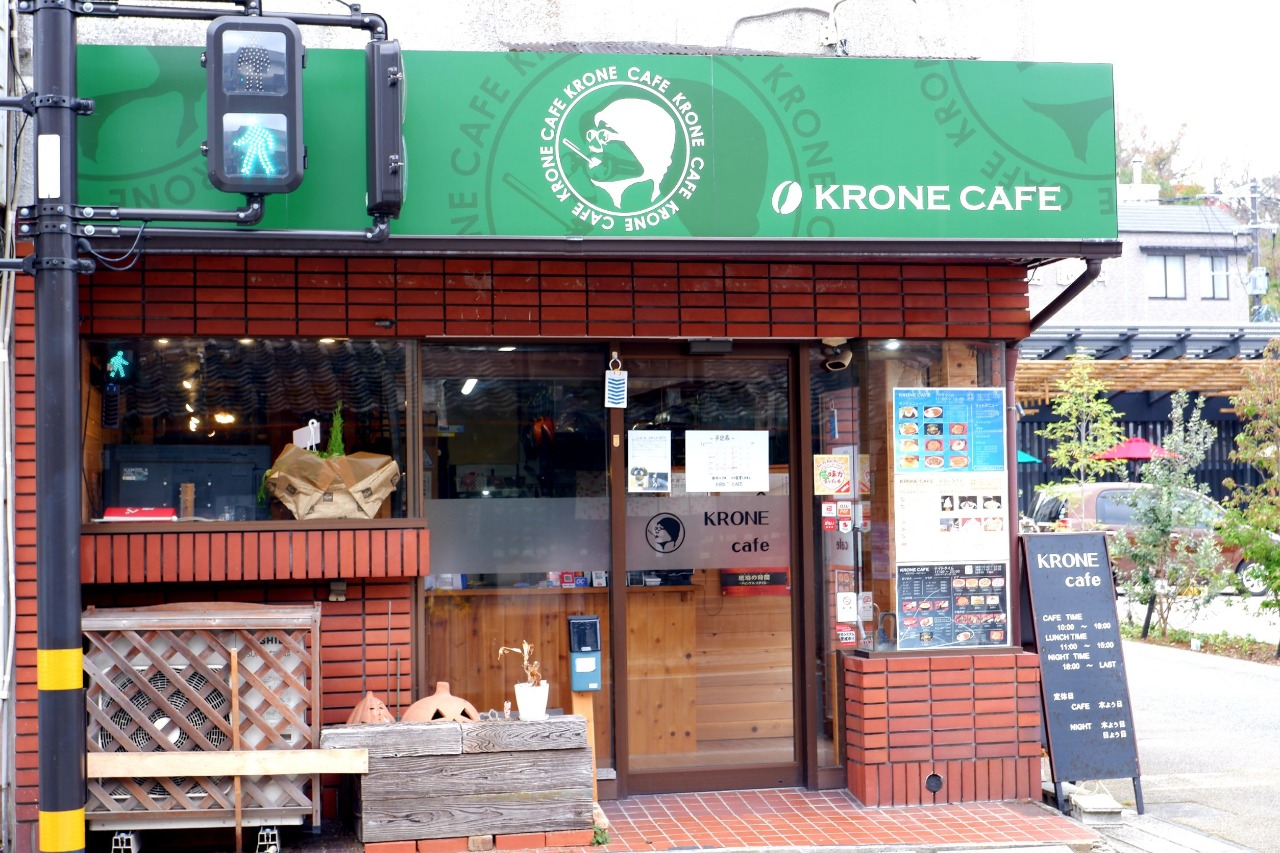 KRONE CAFE（クローネカフェ）