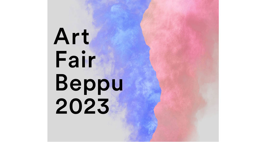 Art Fair Beppu 2023