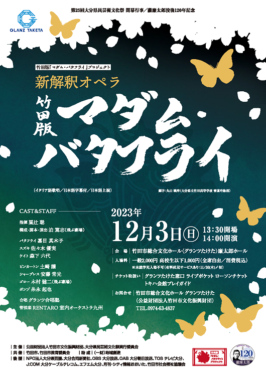 チラシ