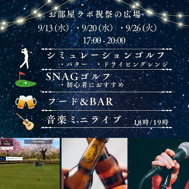 チラシ