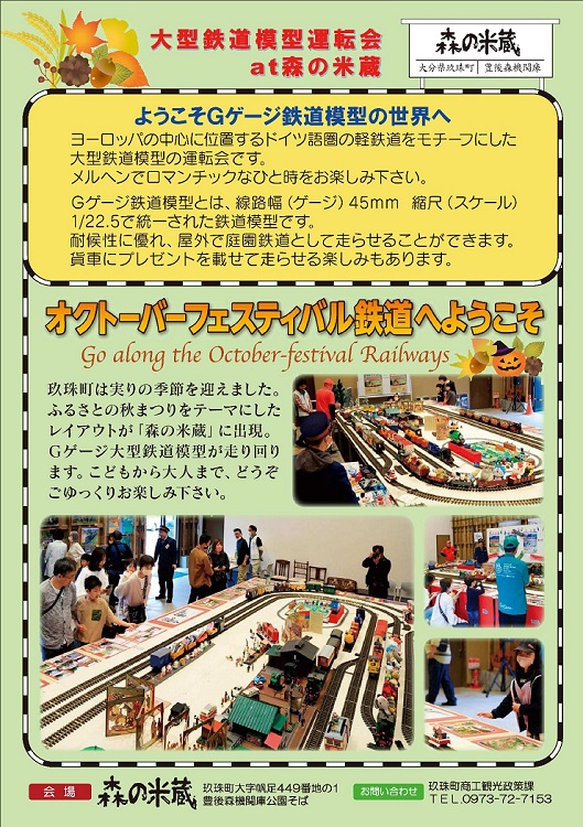 チラシ
