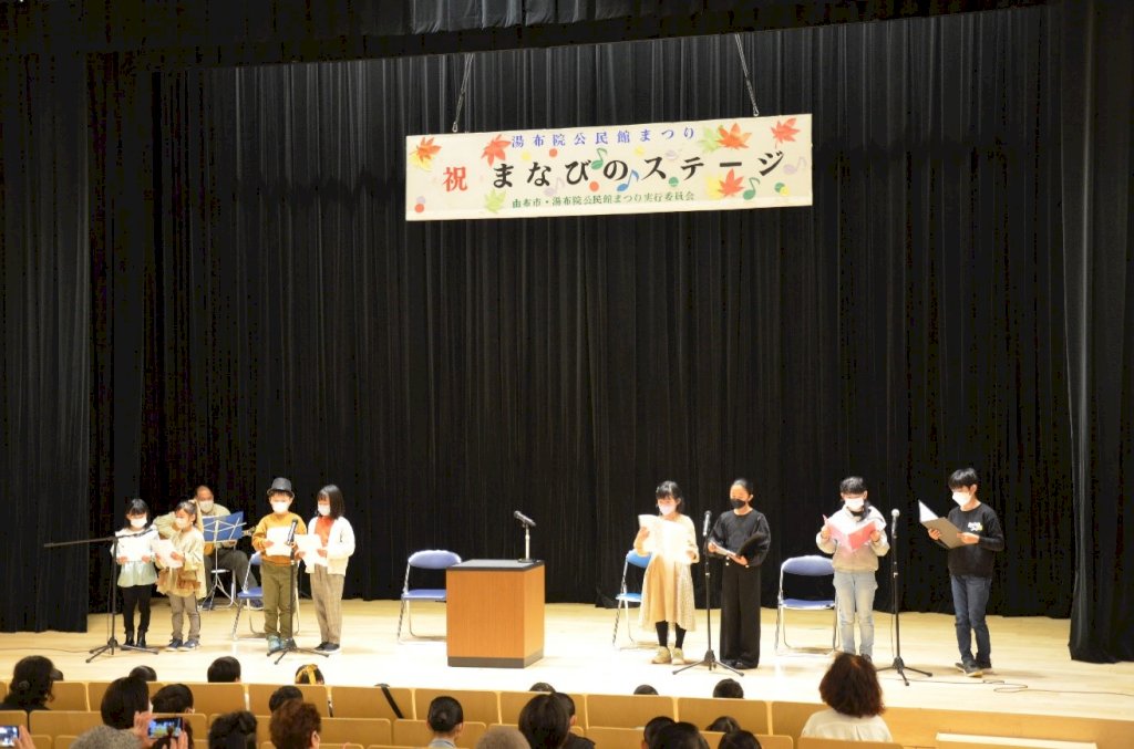 湯布院公民館まつり