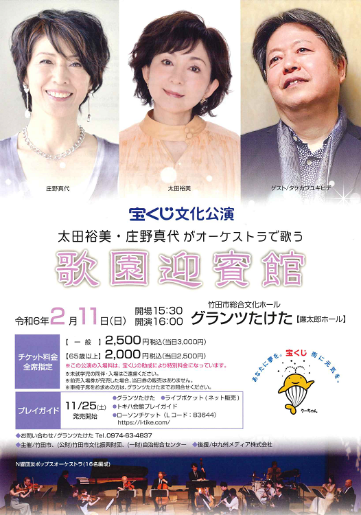 チラシ