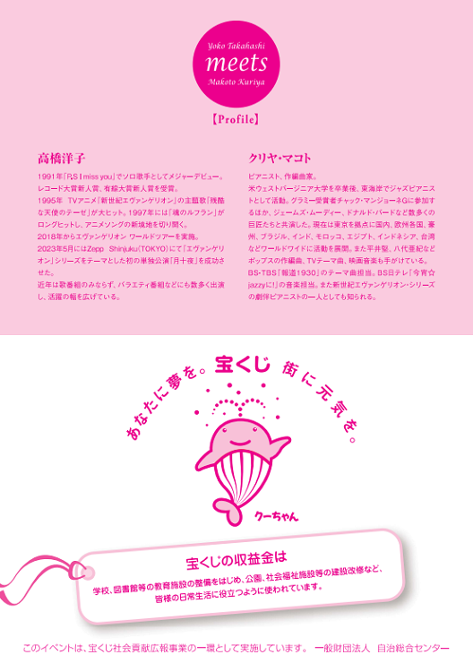 チラシ