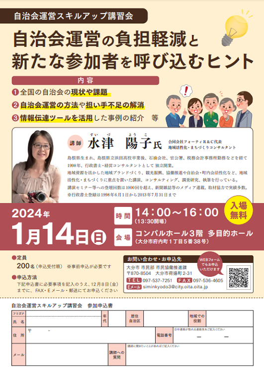 チラシ