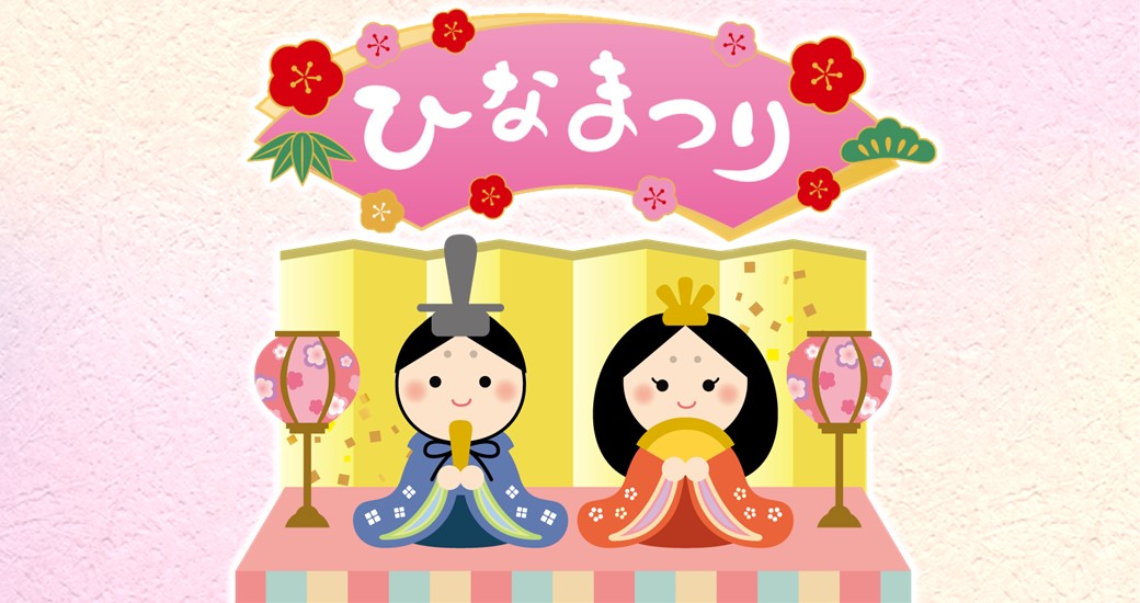 ひなオープニングイベント