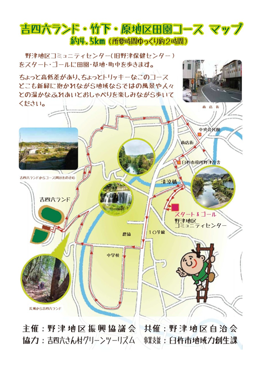 チラシ