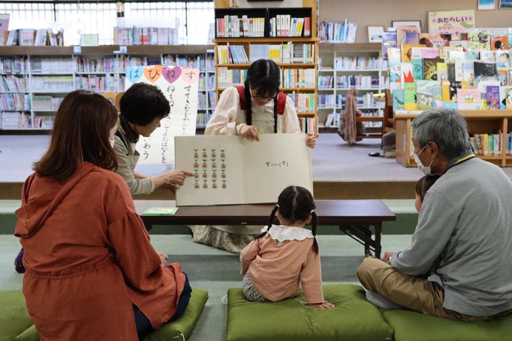 えほんの会