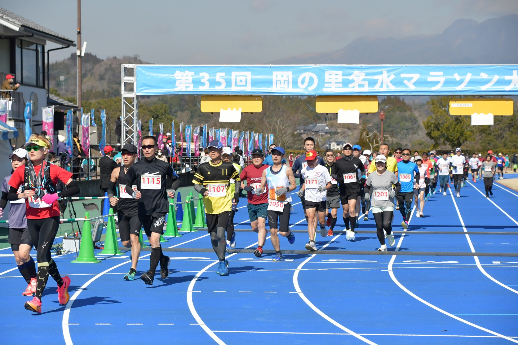 第36回岡の里名水マラソン大会