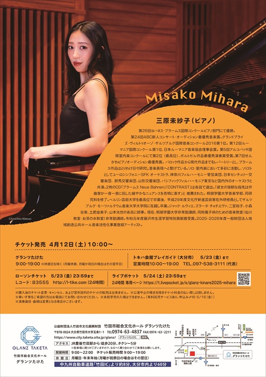 チラシ