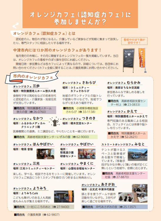 チラシ