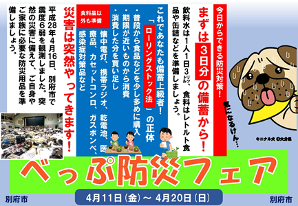 チラシ