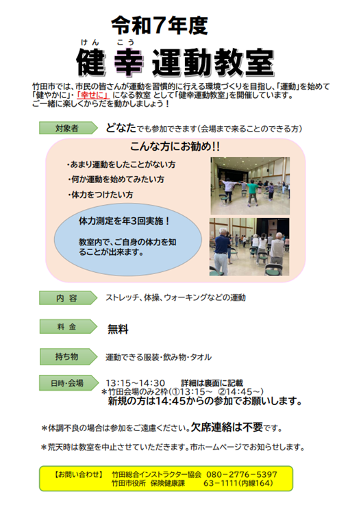 チラシ