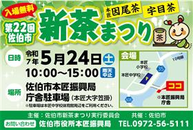 チラシ