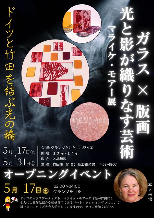 チラシ