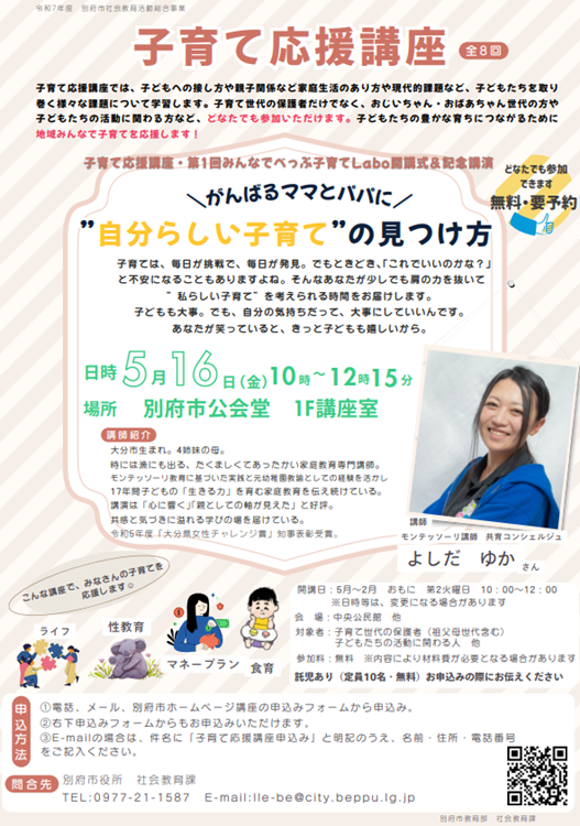 チラシ