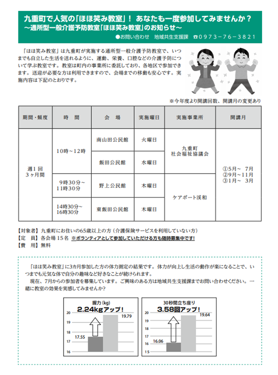 チラシ