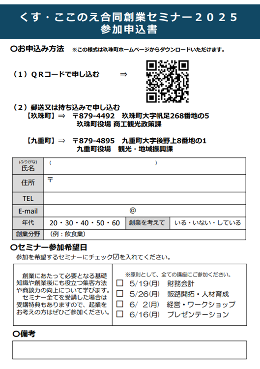 チラシ