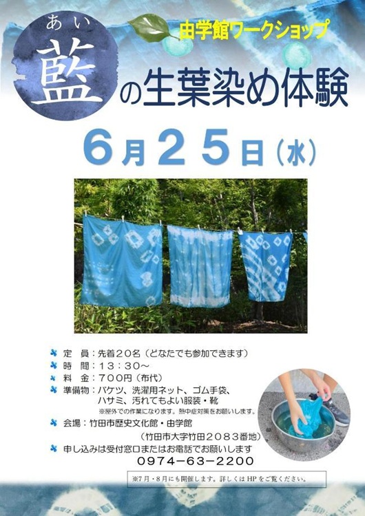 チラシ