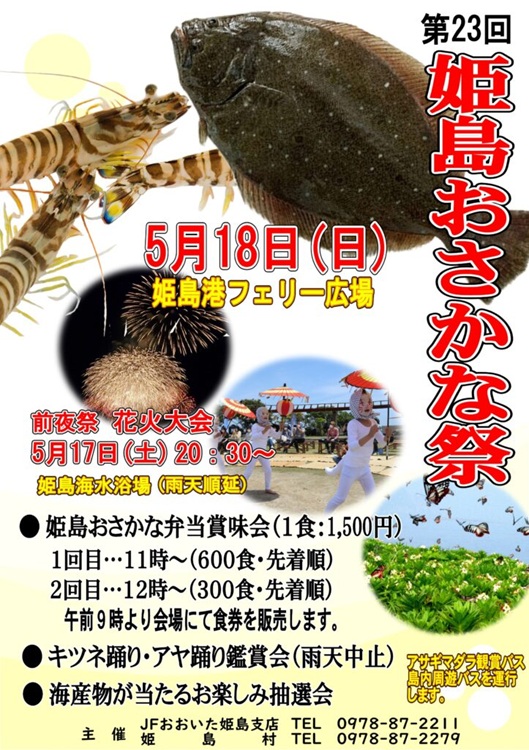 チラシ