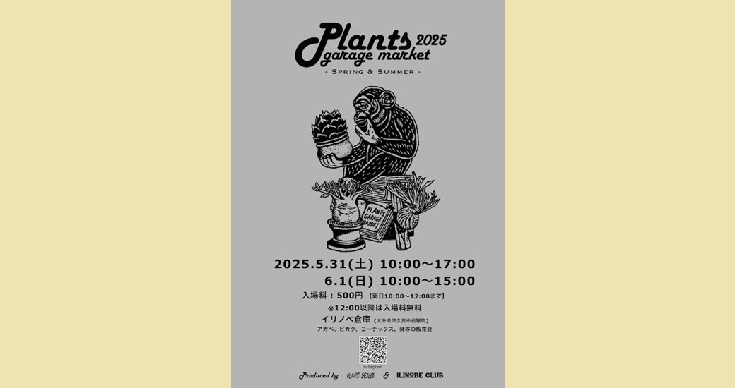 Plants garage market 2025-SPRING＆SUMMER-