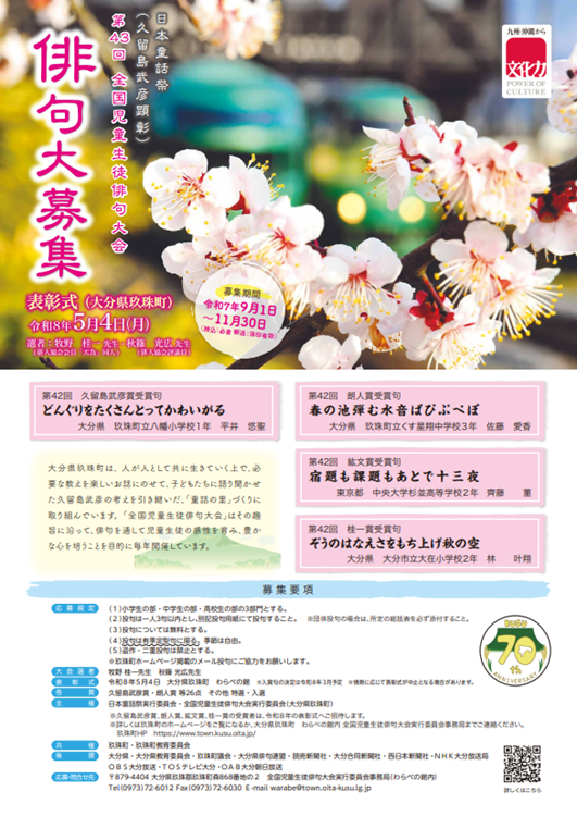 チラシ