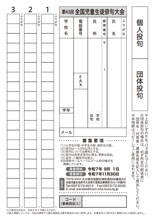 チラシ