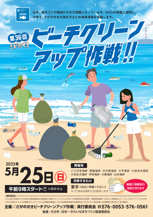 チラシ