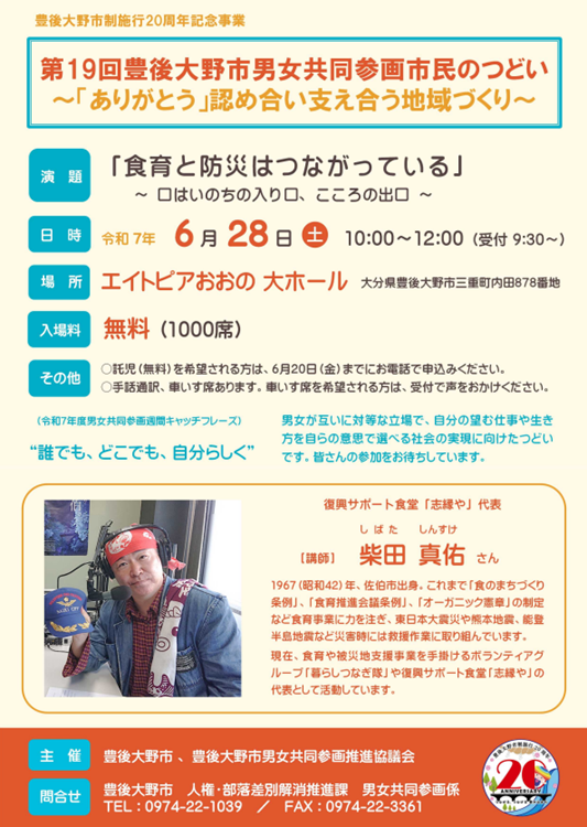 チラシ