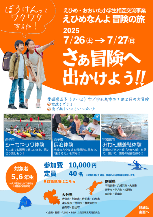チラシ