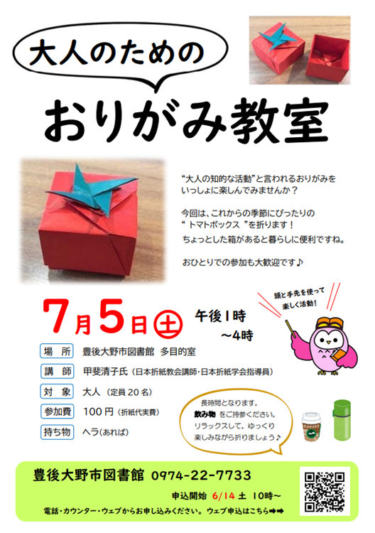 チラシ