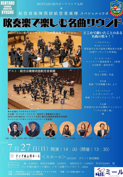 チラシ
