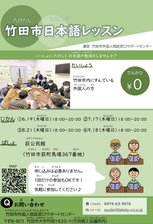 チラシ