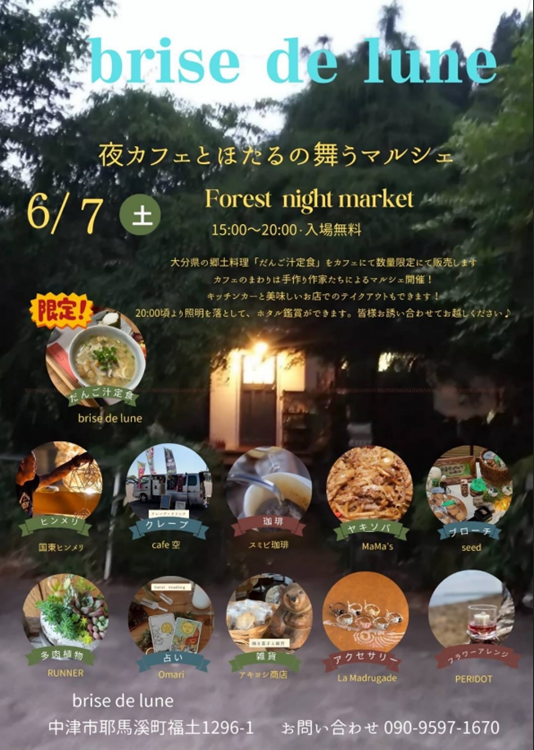 チラシ
