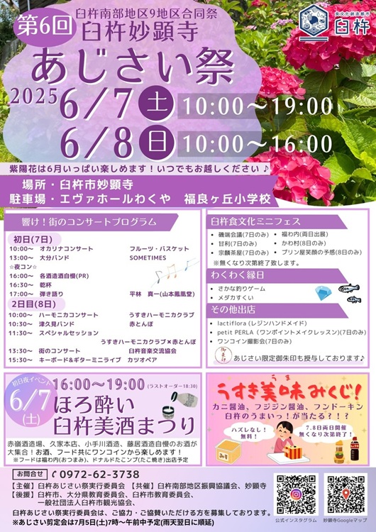 チラシ