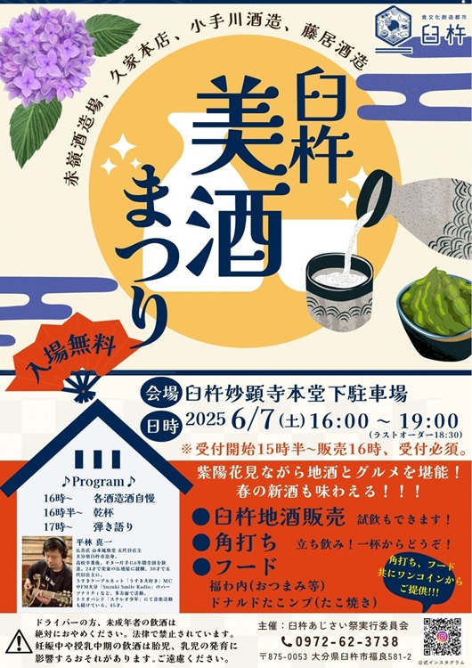 チラシ