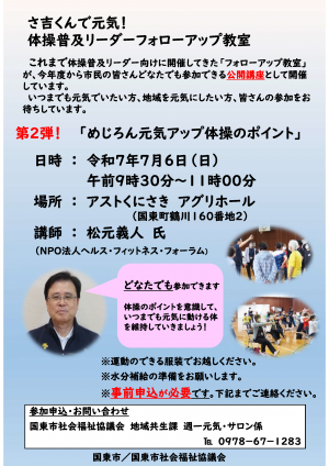 チラシ